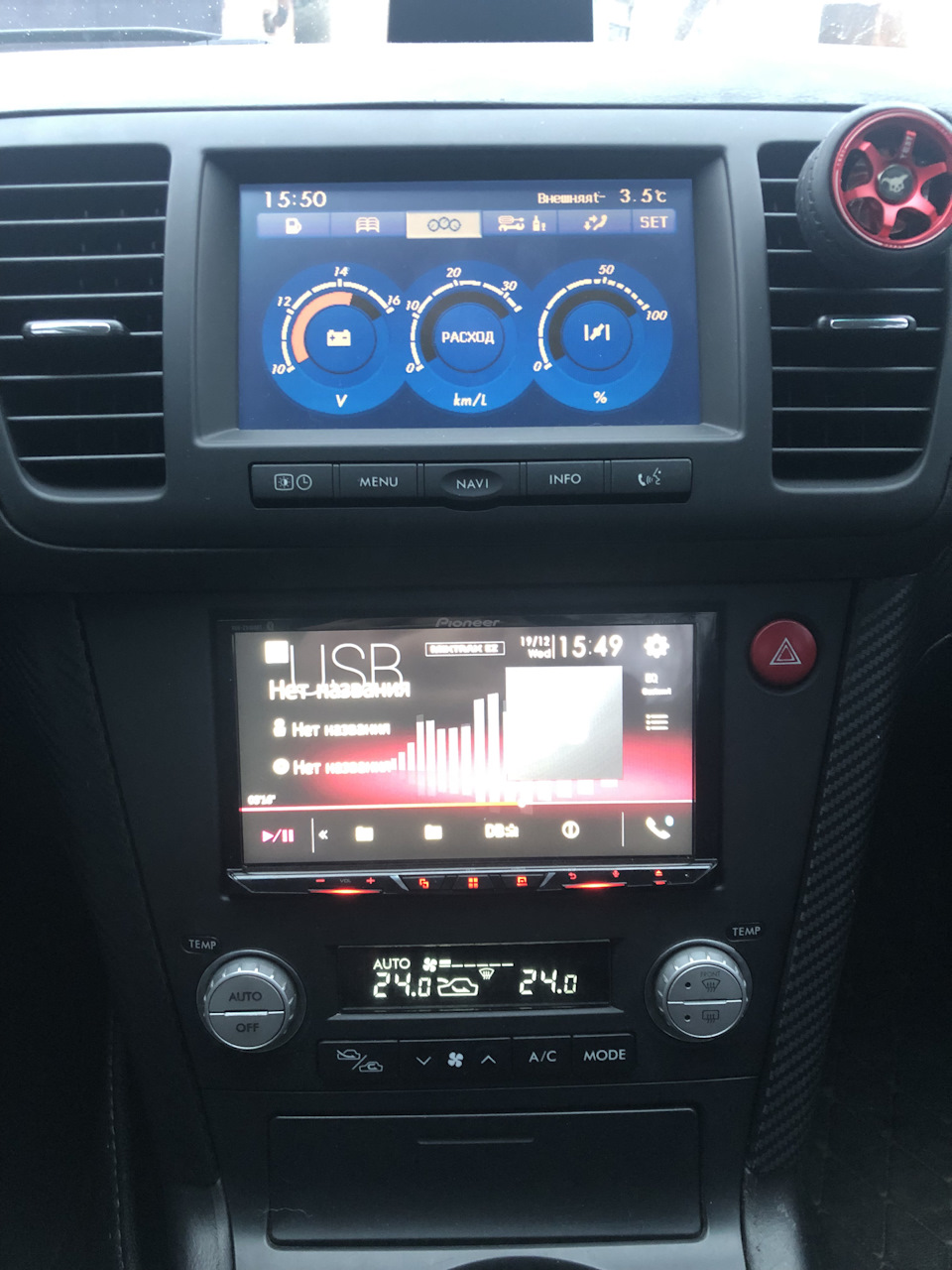 pioneer avh-z5100bt 1