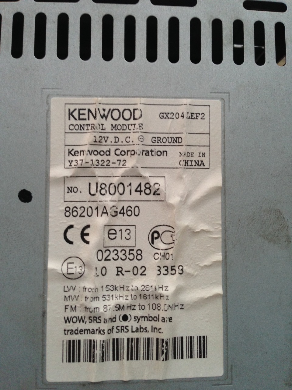 Kenwood GX 204 AUX 3