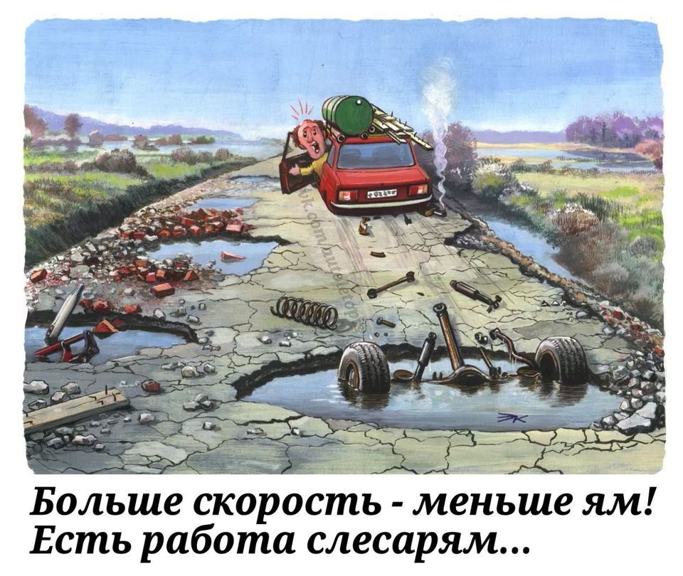 1000 км за 2 дні. нічого собі поїздка. 3
