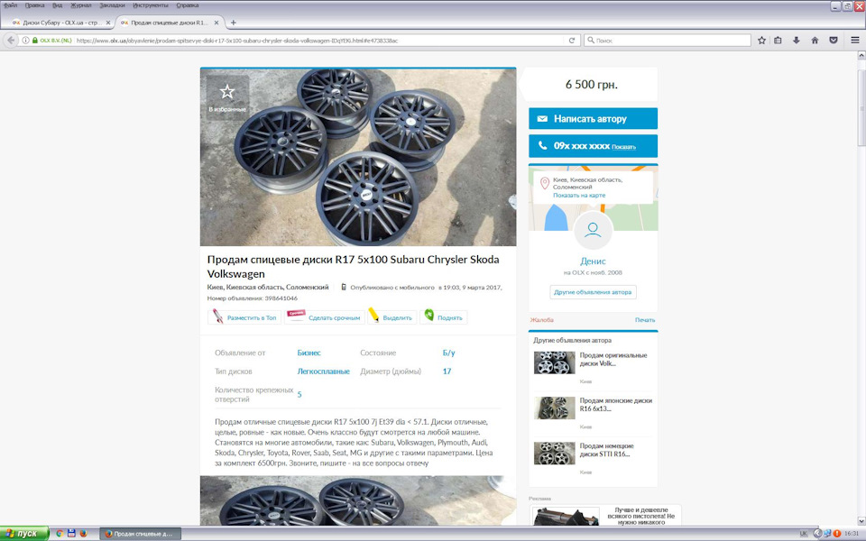 ПІДІДЕ АБО НІ 1