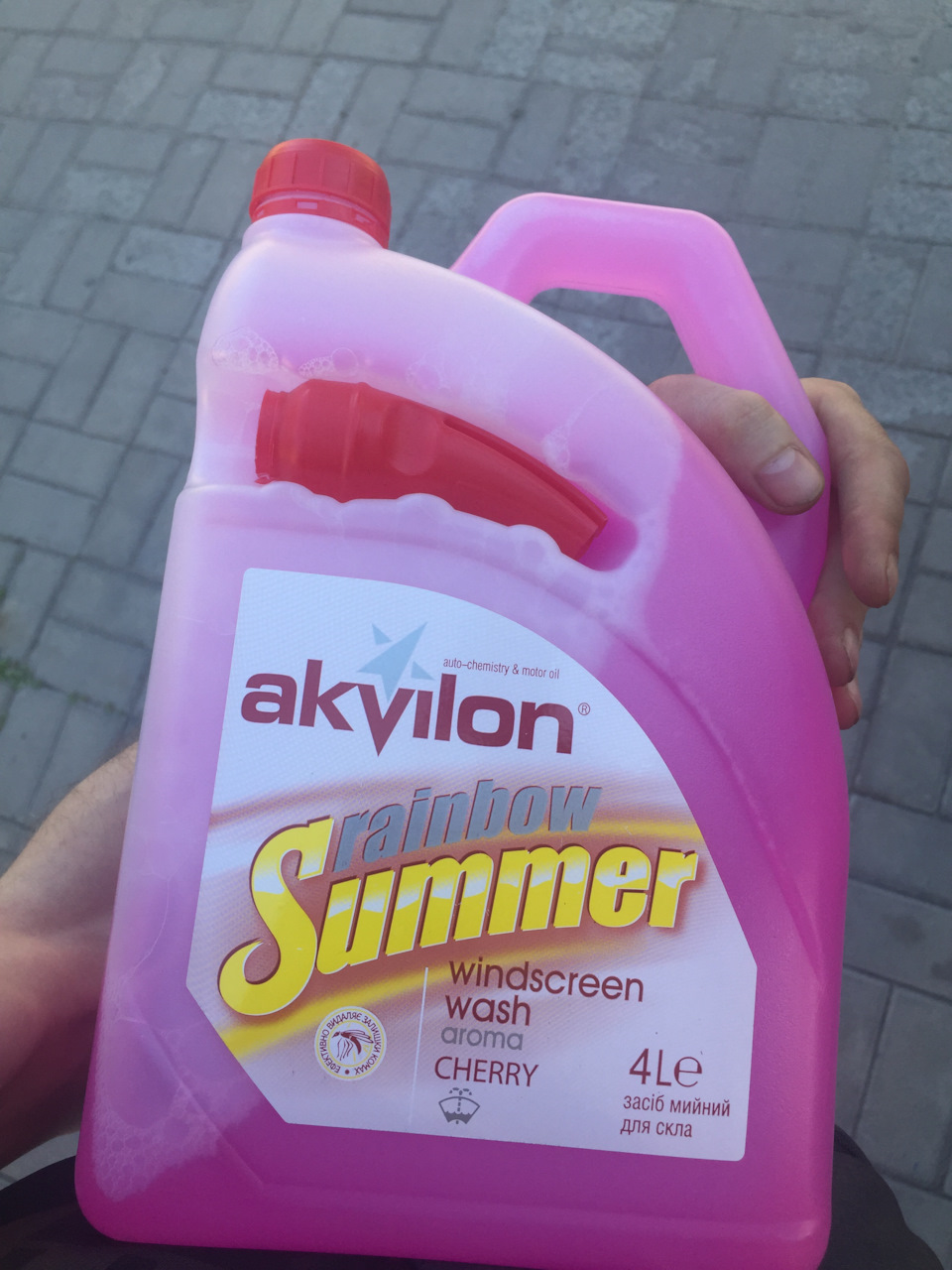 Рульове, розвал 1