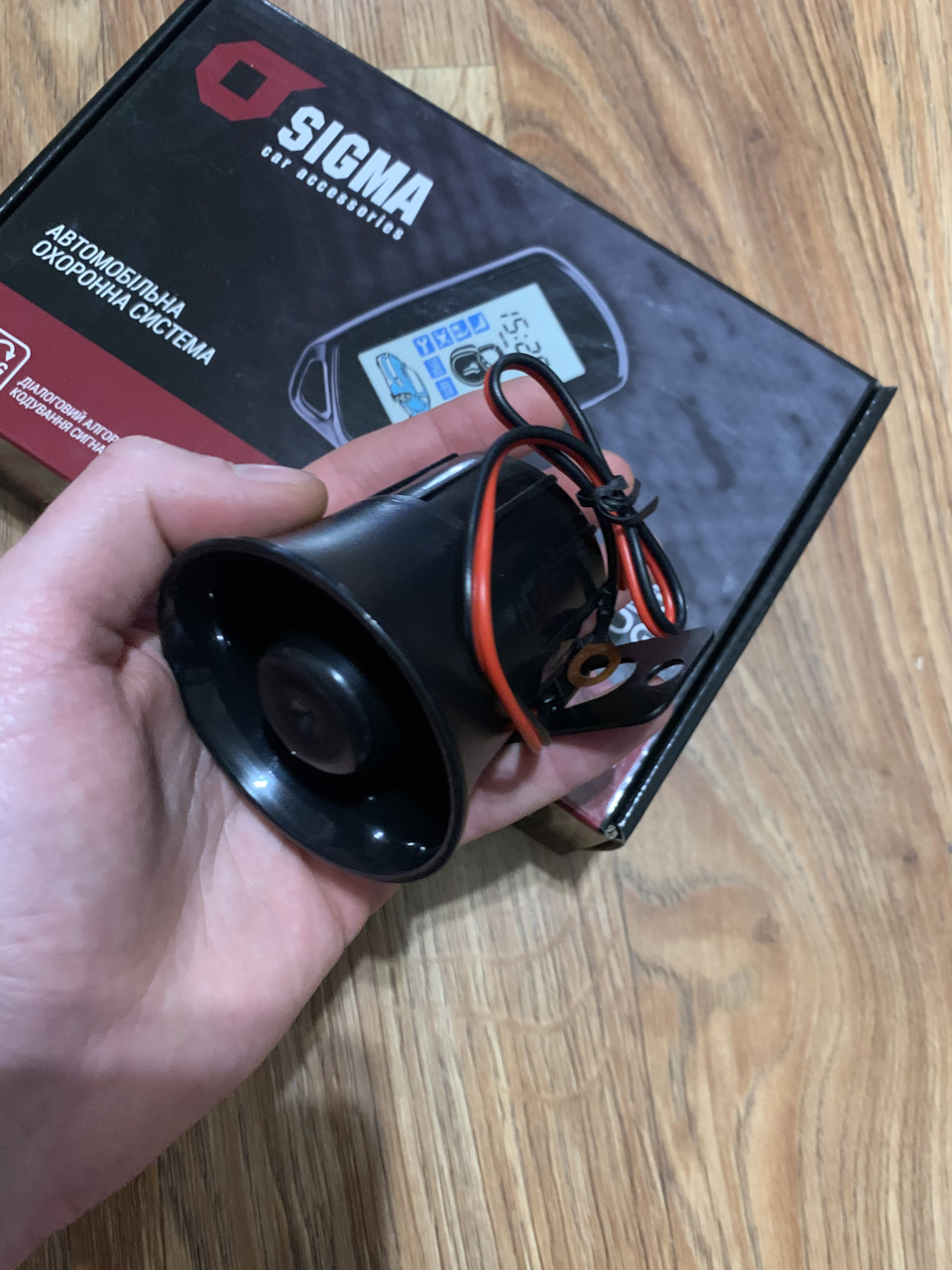 Сигналізація Sigma SM777 4