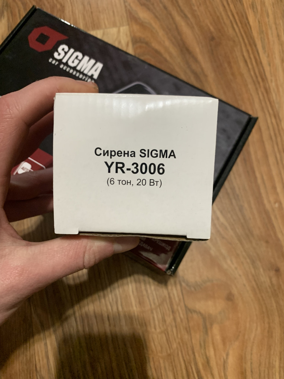 Сигналізація Sigma SM777 3