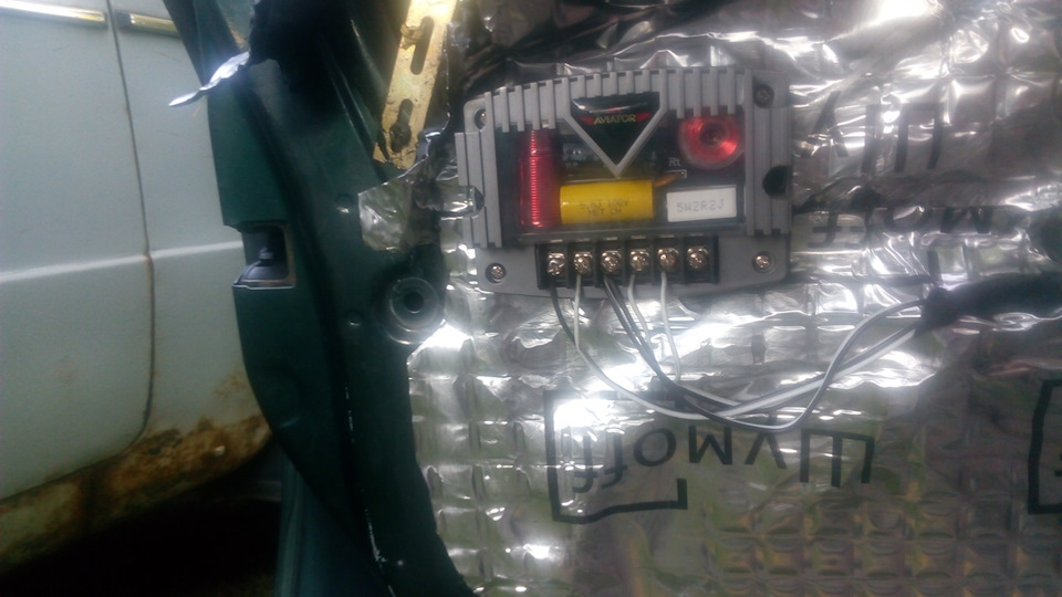 Відвалився цз. 1