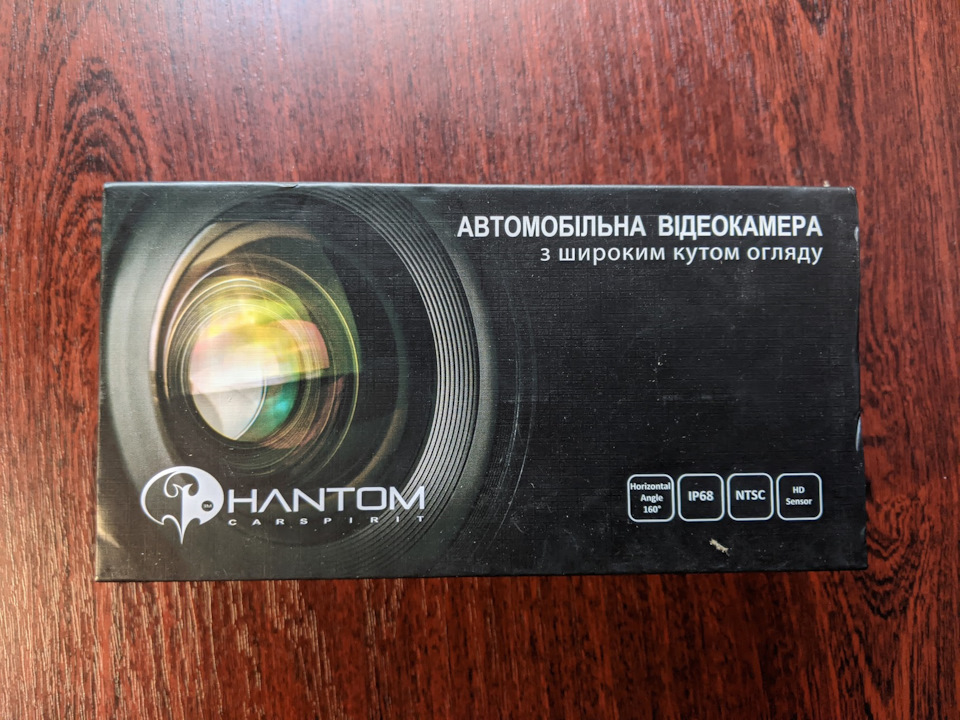 #42. Камера заднього виду 👁 1