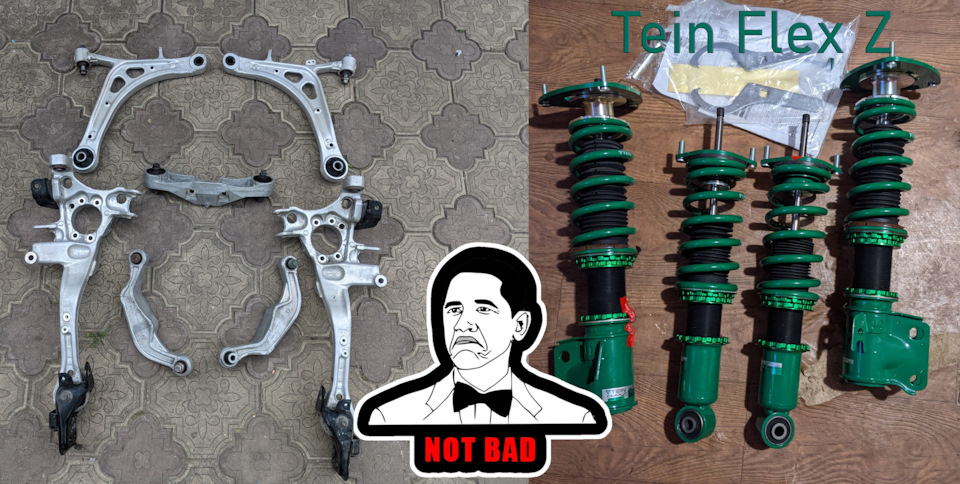 #67. Підвіска: Tein Flex Z + Алюмінієві важелі 1