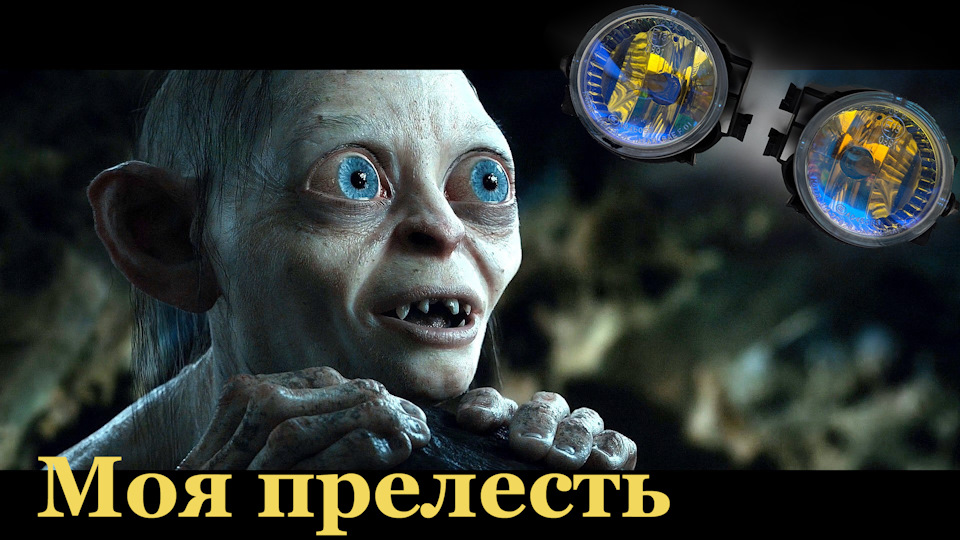 #9. ПТФ хамелеон. Довго ж я за вами полював 1
