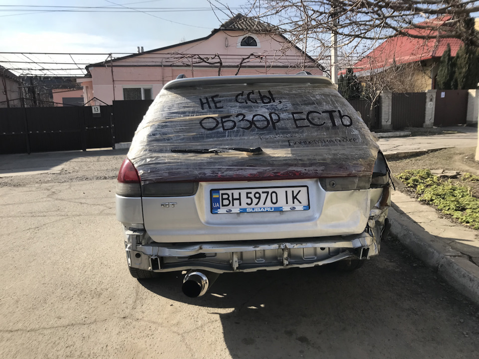Необхідний ремонт 3