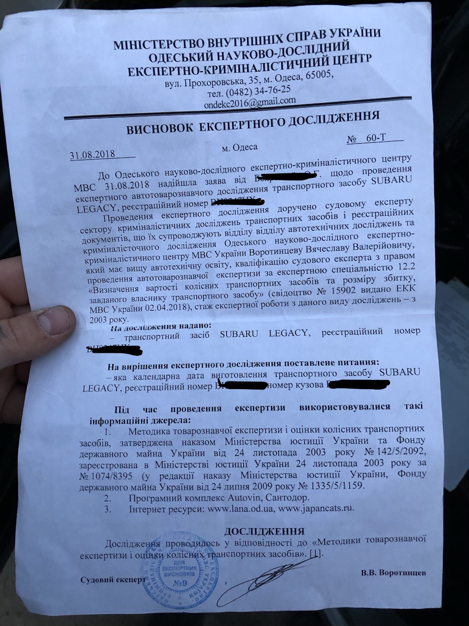 Відлуння історії 3