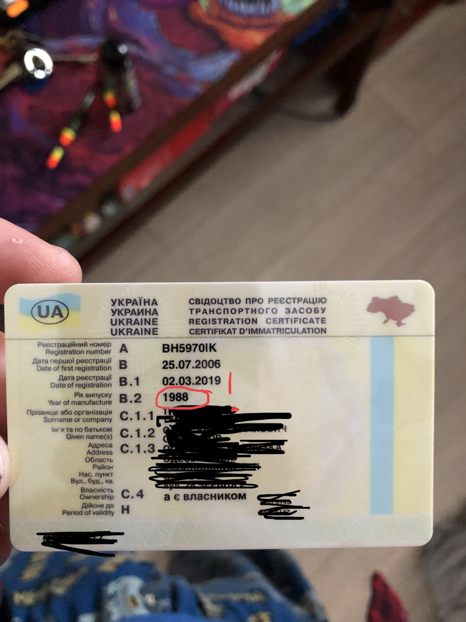 Відлуння історії 1
