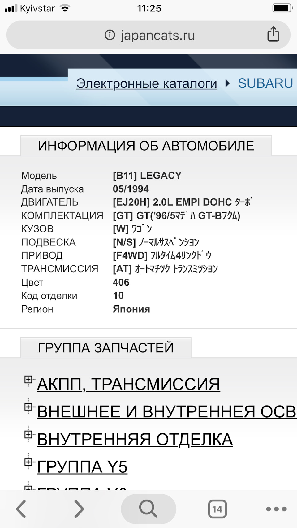 Відлуння історії 2