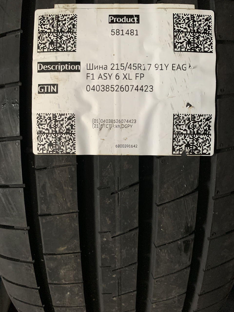 Goodyear Asymmetric 6 або є життя після Michelin Pilot Sport 4 2