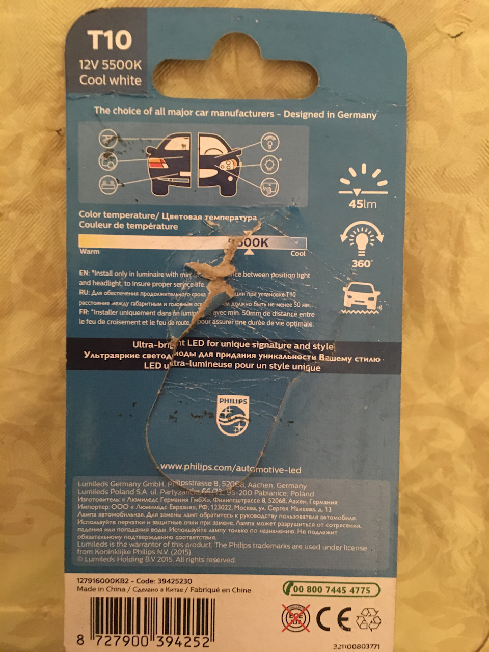 Лампи в габарити Philips LED W5W 5500 K1 4