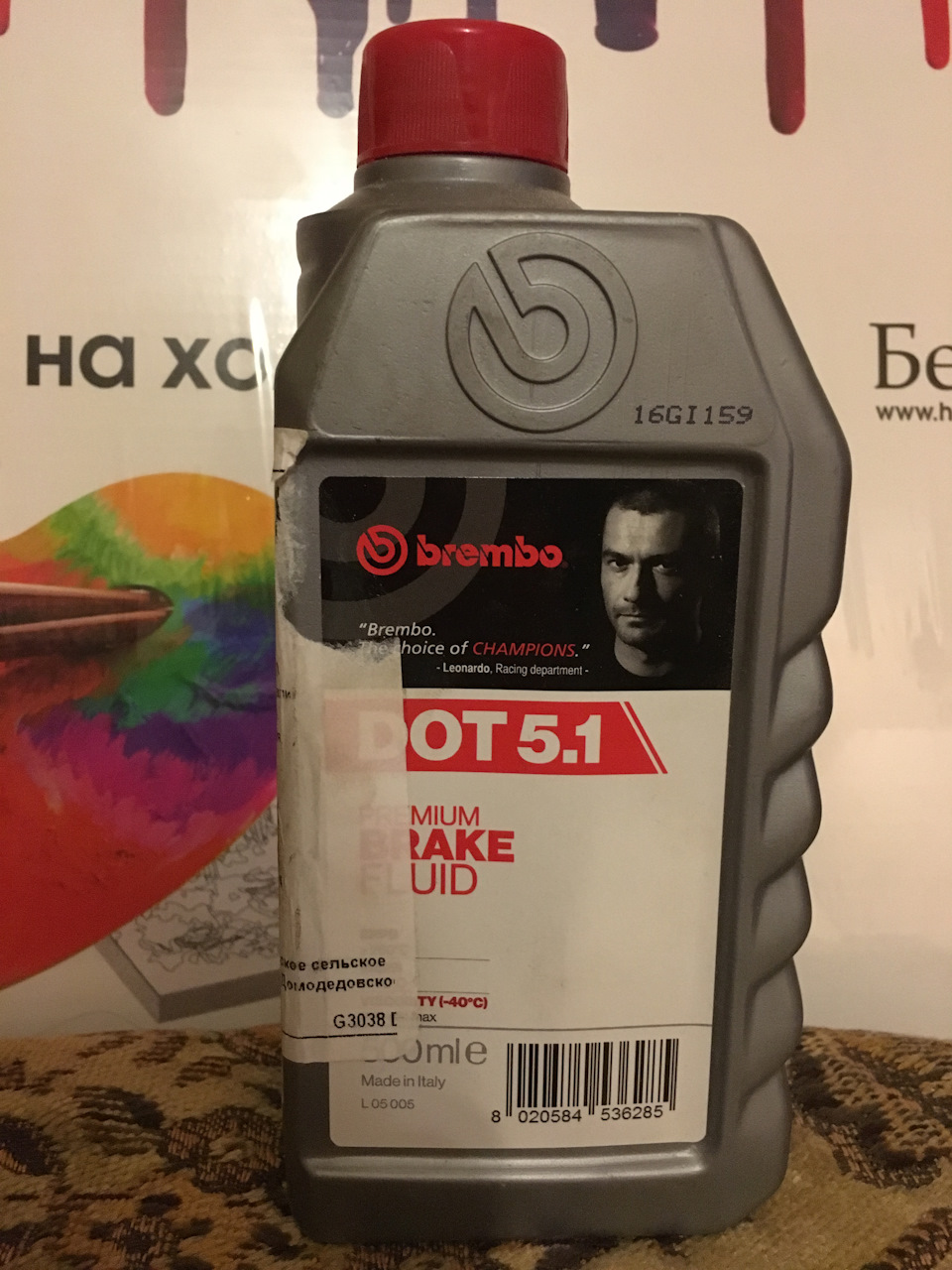 Потрібно більше BREMBO. 5