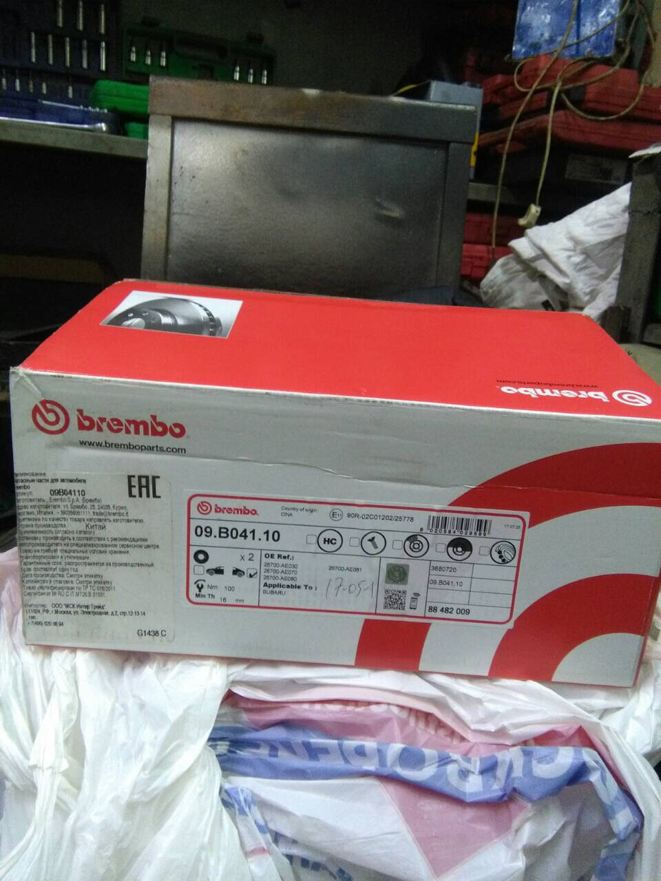 Потрібно більше BREMBO. 3