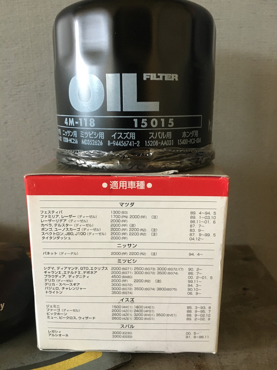 З Sintec Platinum 5W40 на Volga Oil М - 10ДМ. 2