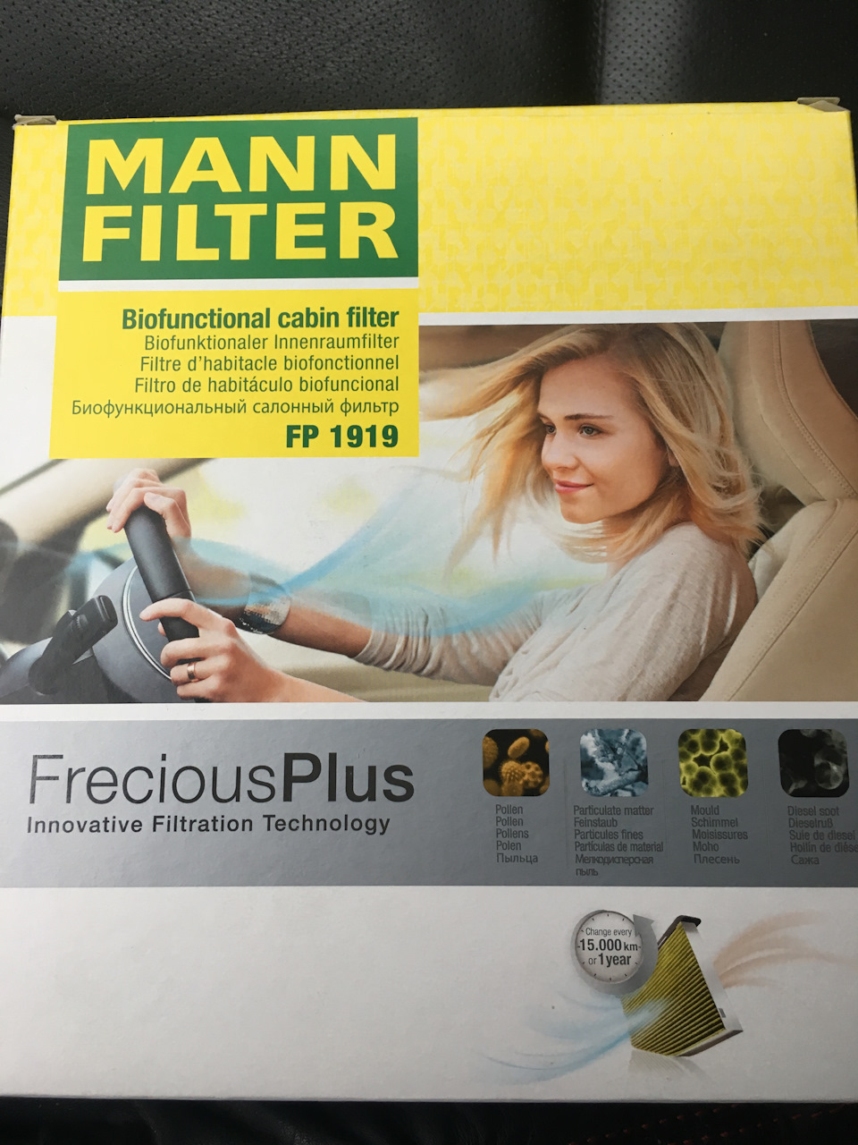 UPDATING: MANN FILTER FreciousPlus. FP 1919 1