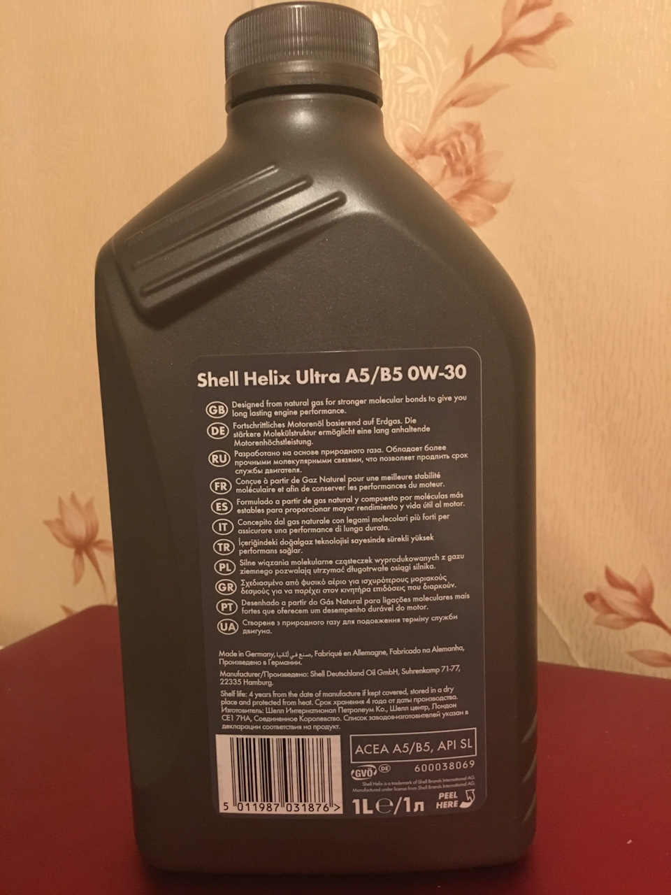 Заміна MAF, Valvoline Max Life 5W30 -> Shell Helix Ultra 0W30. 5