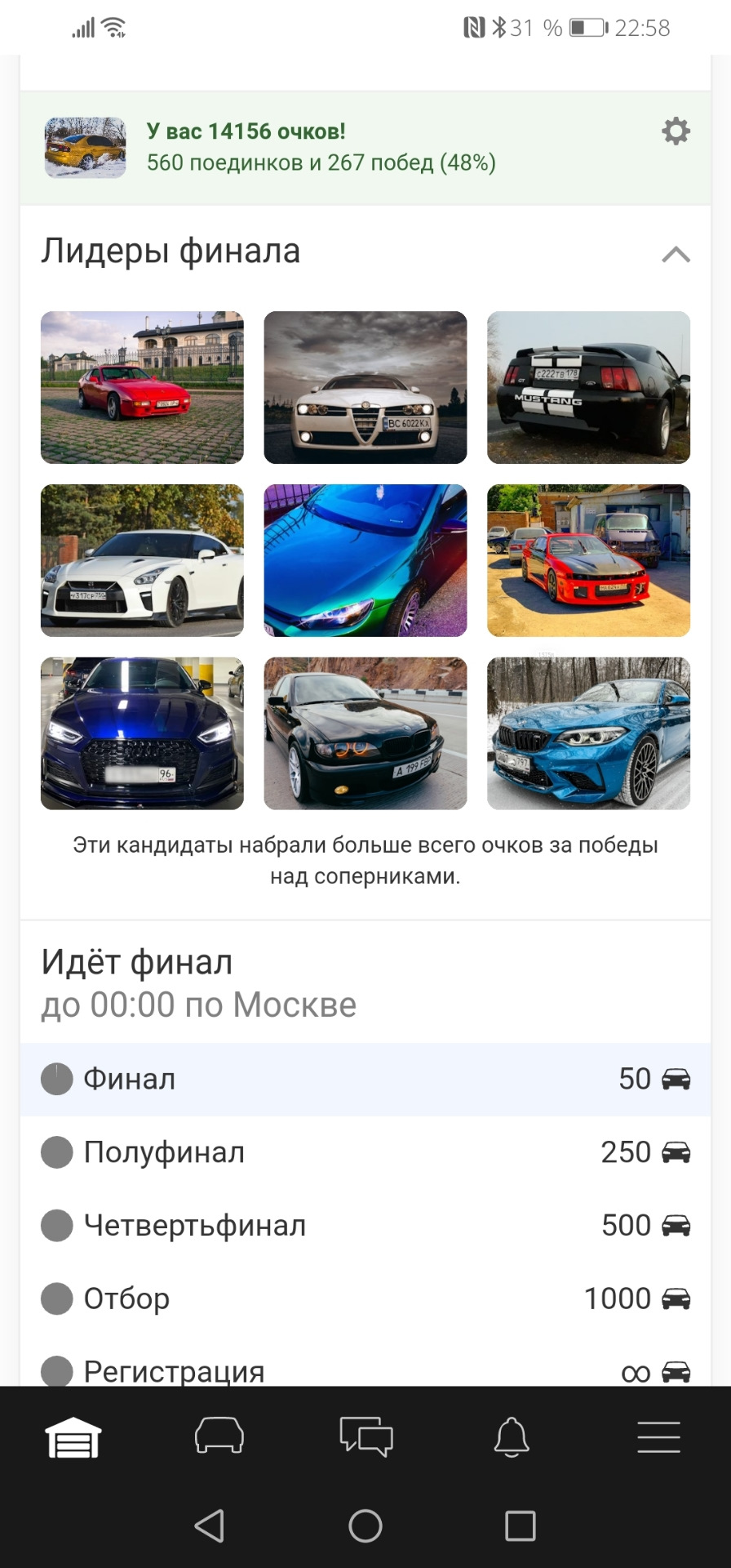 Все-таки пройшов у відбір))) 1
