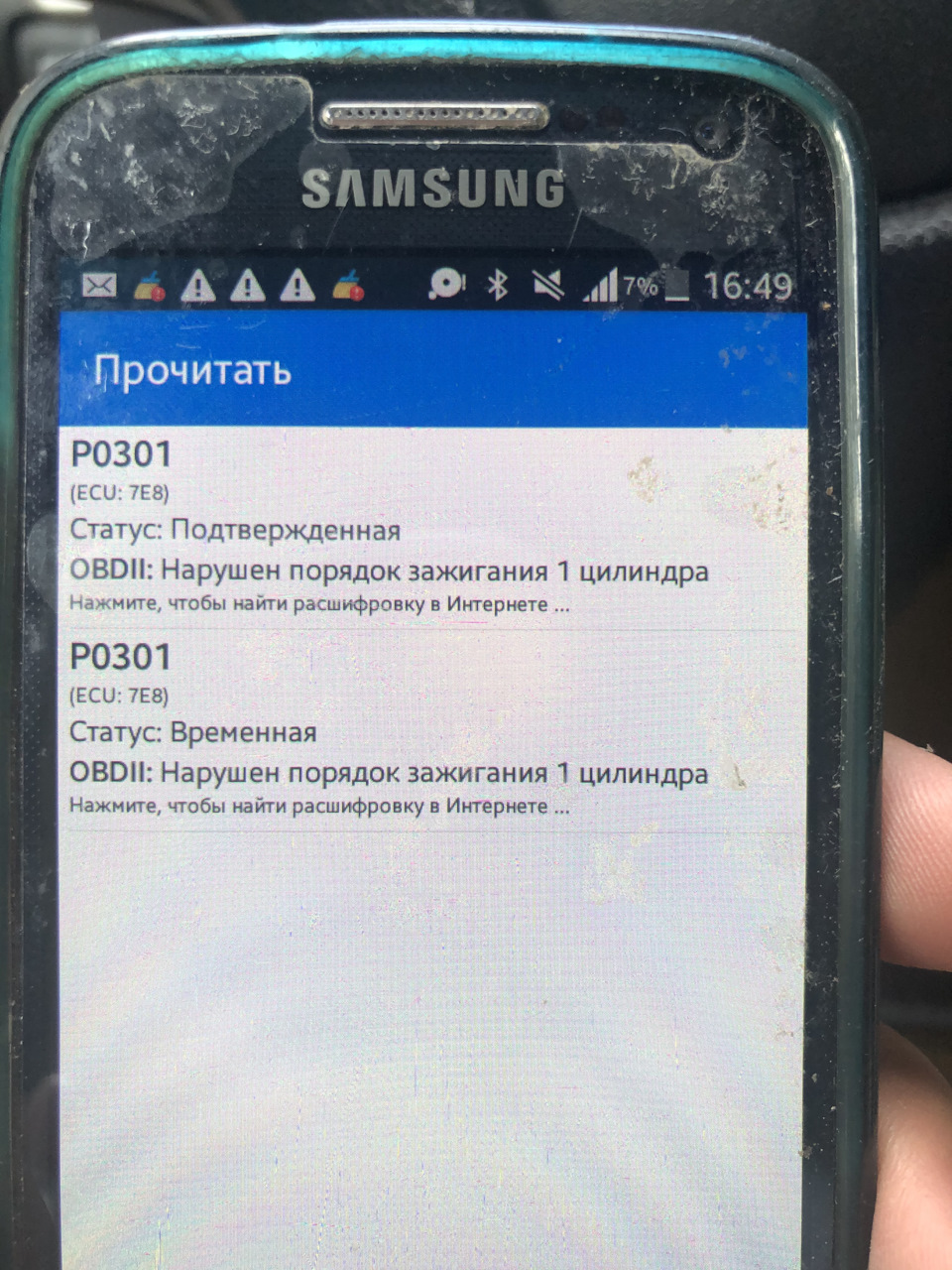 Боротьба з підсмоктуванням повітря EZ30 3
