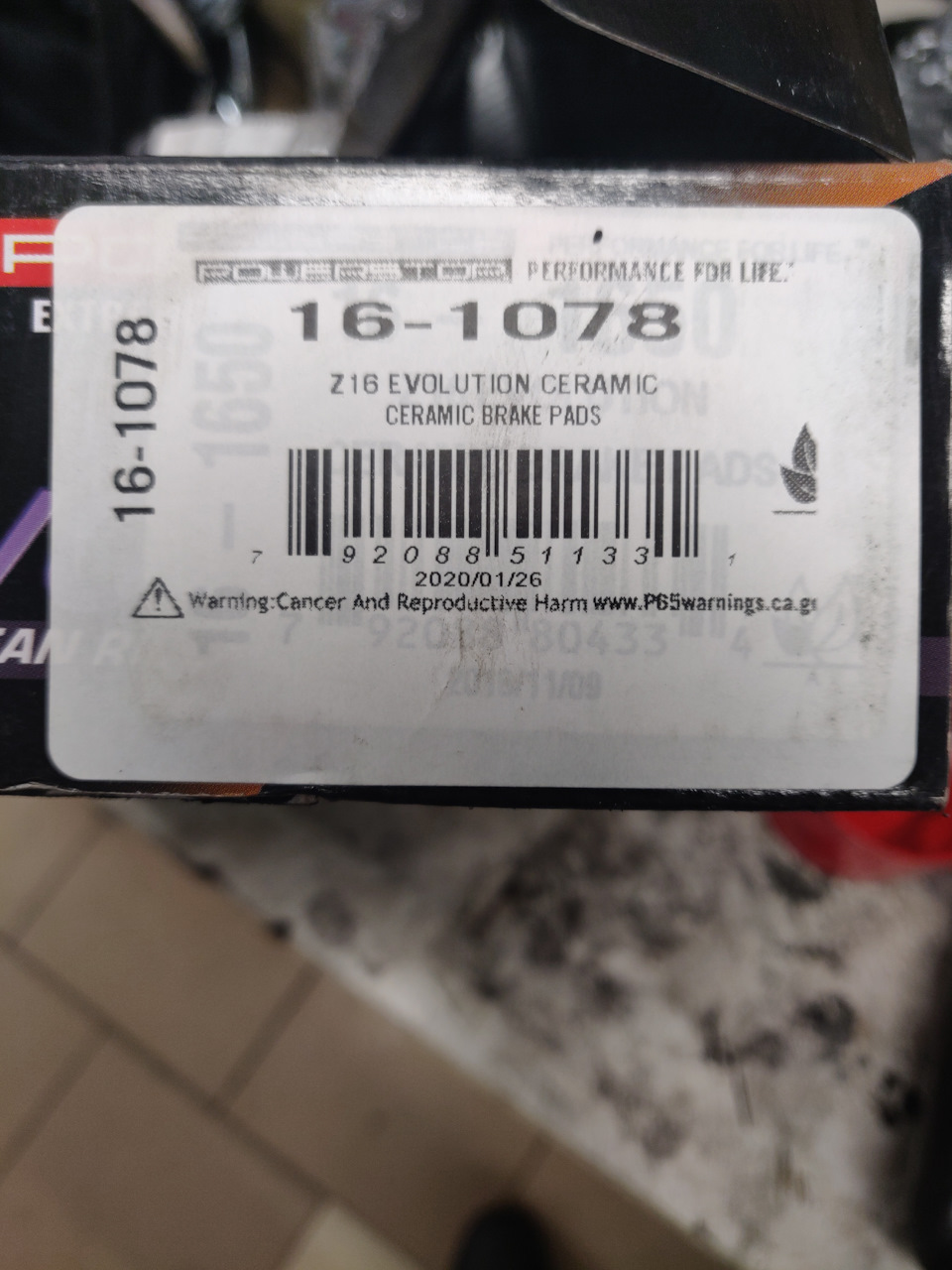 Тормоза Powerstop 4