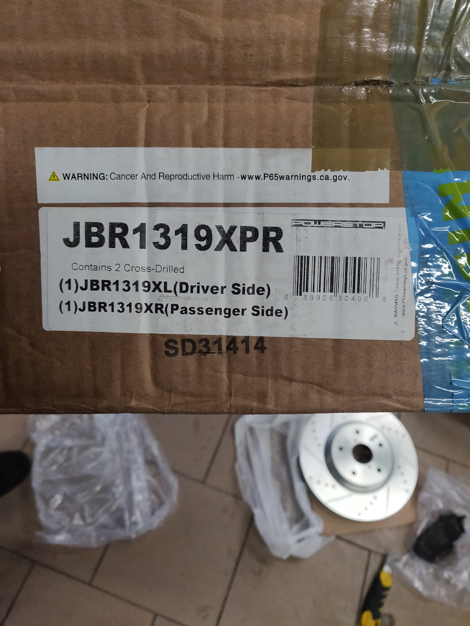 Тормоза Powerstop 1