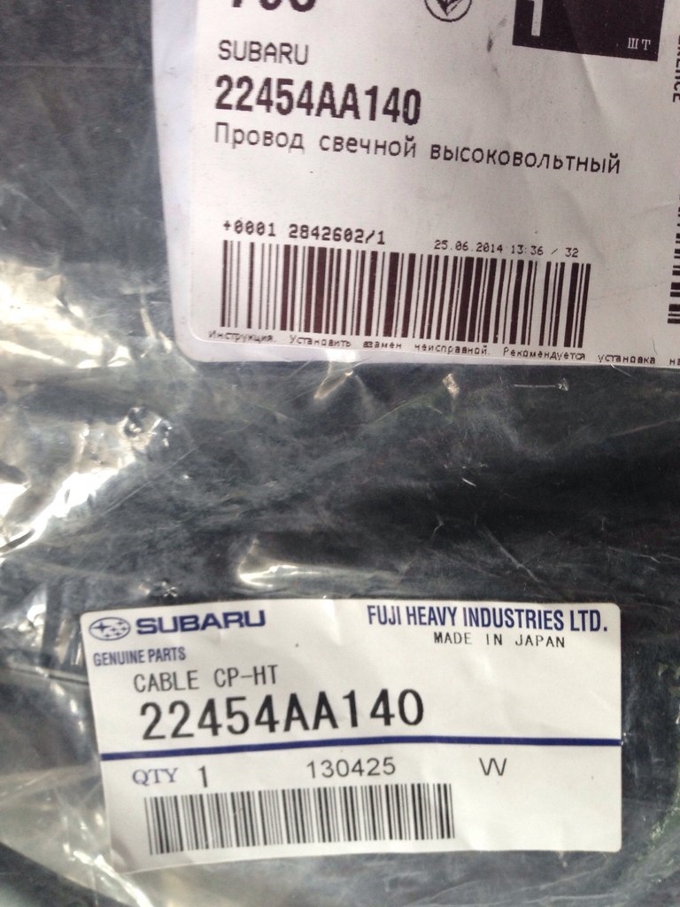 проводи наказали довго жити((((((((( 3
