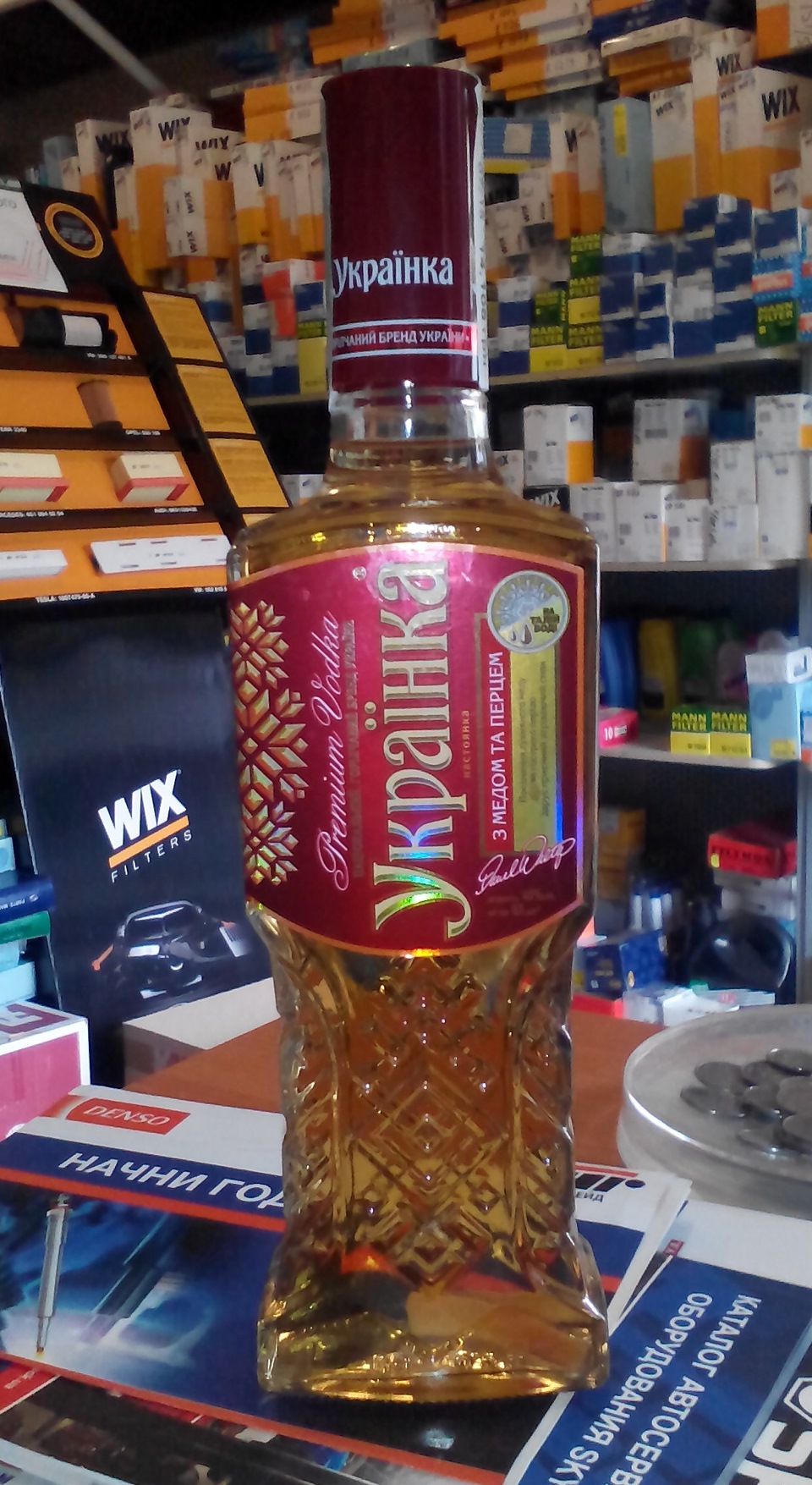 Питання?! 1