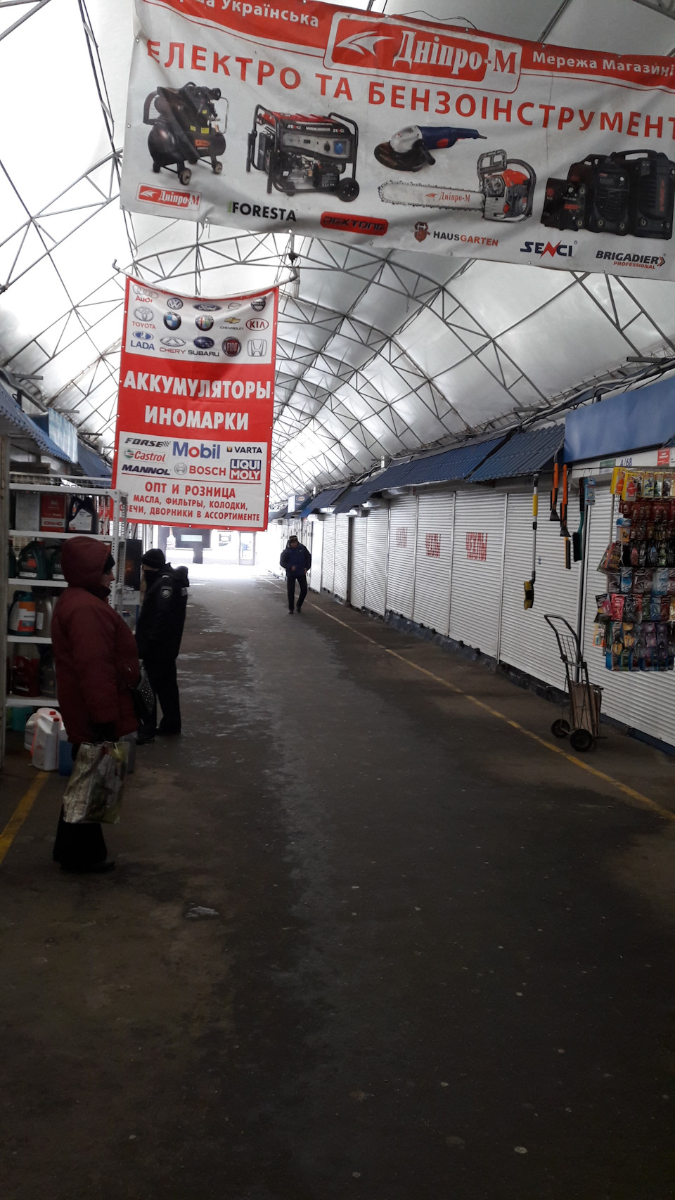 АКБ, двірники, ксенон 2