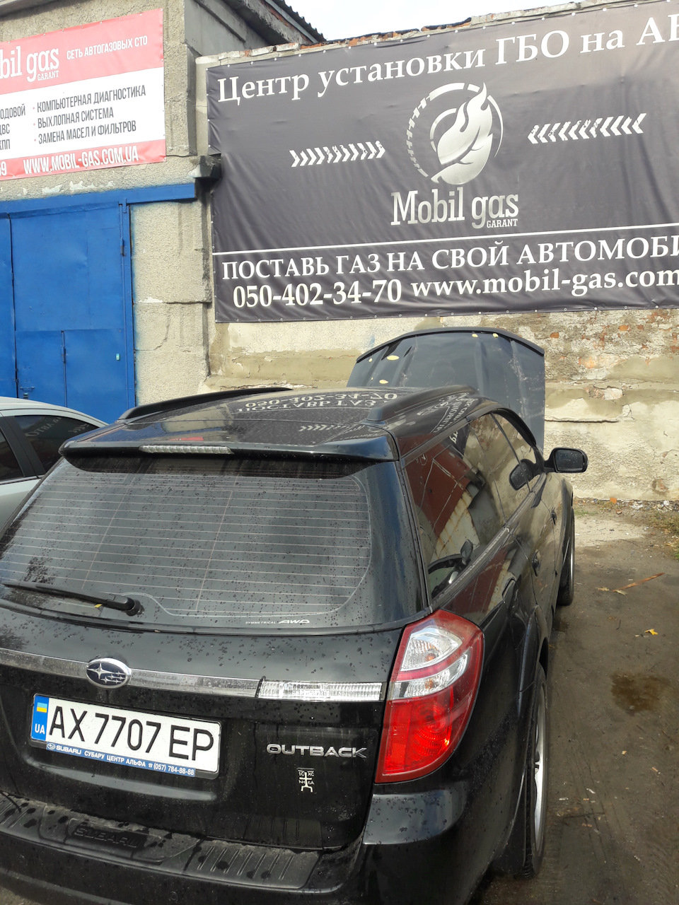 Діагностика газу 1