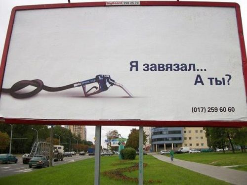 Витрата газ-бензин 2