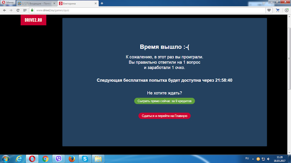 Вікторина жартує :-) 1