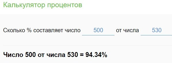 Витрата збільшилася на 5%. Шини 245/60R18 в порівнянні з 225/60R18 (OUTBACK BS) 1
