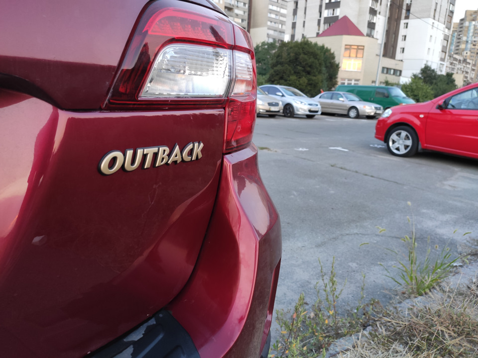 Дань предкам - бейдж від Outback BH 1999-2003 1