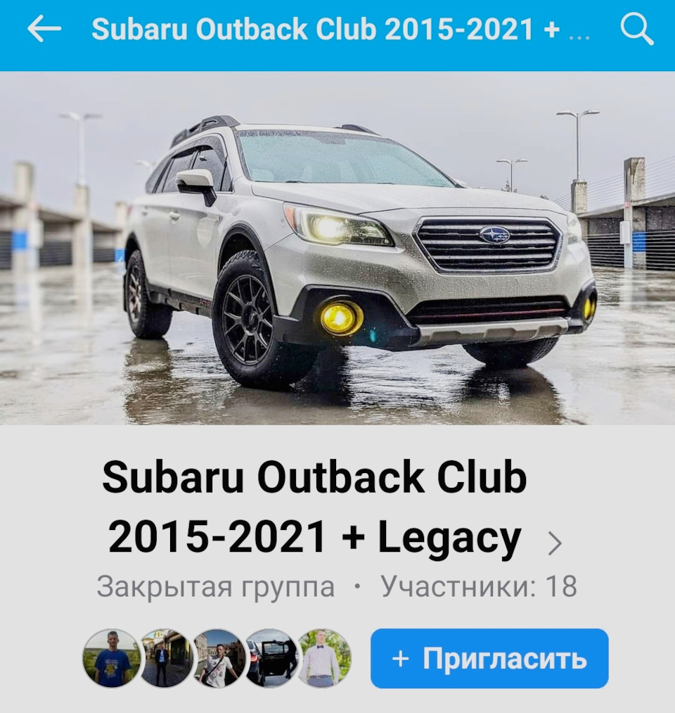 Три корисні посилання для власників Subaru Outback 2