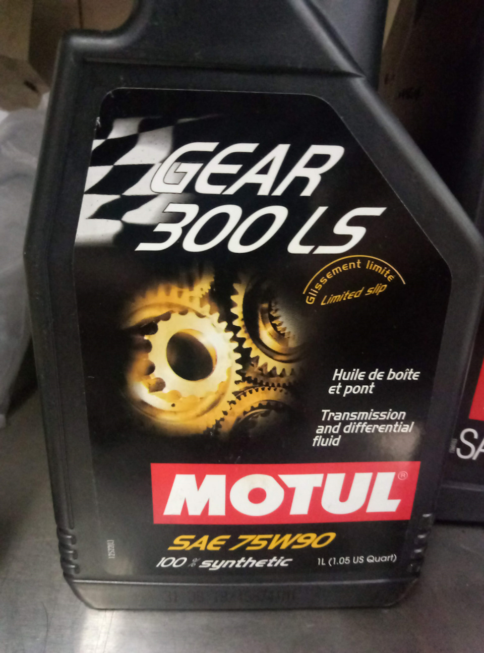 Велике Т.О ч.2 2