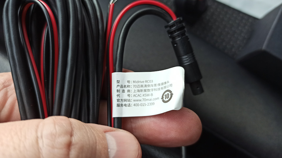 Задня камера реєстратора Xiaomi YI Mirror Dash. Продовження. 3