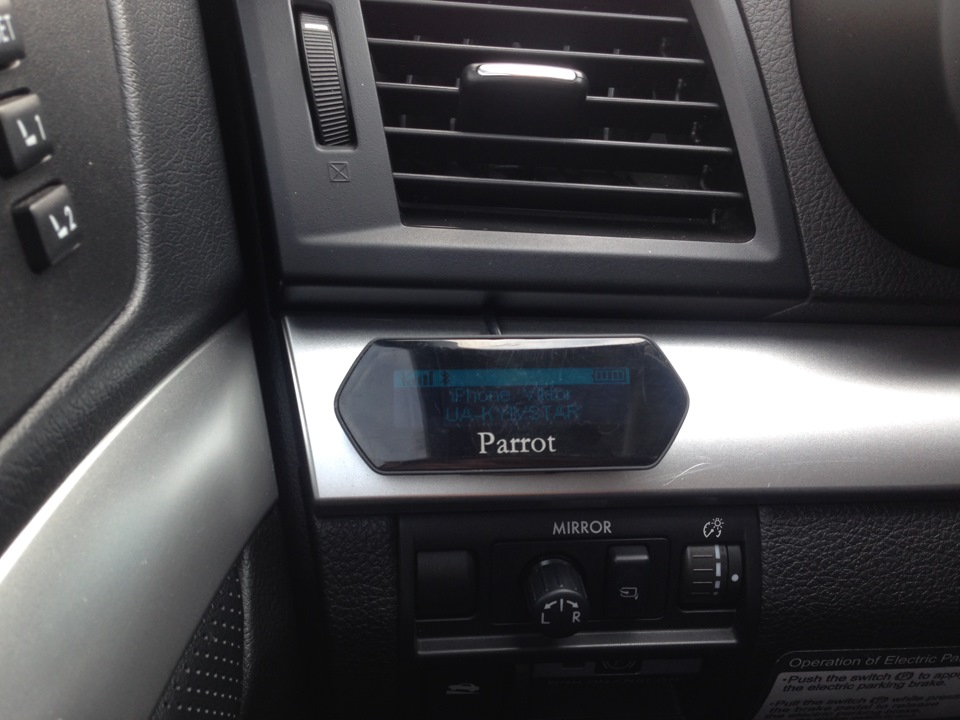 Parrot MKi 9100. Тимчасова опція. 3