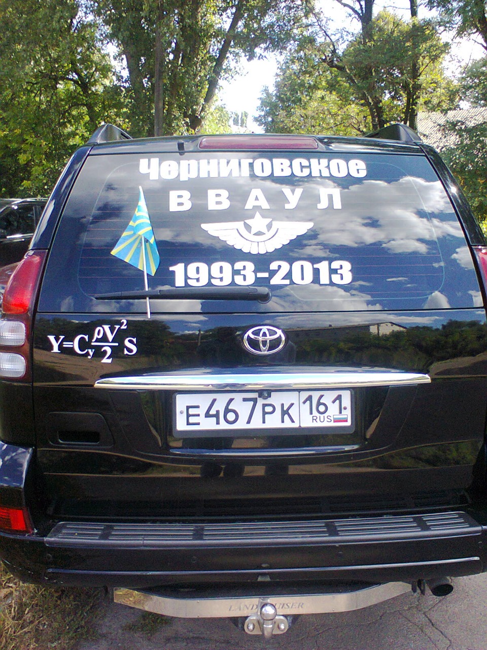 Зустріч випускників 2