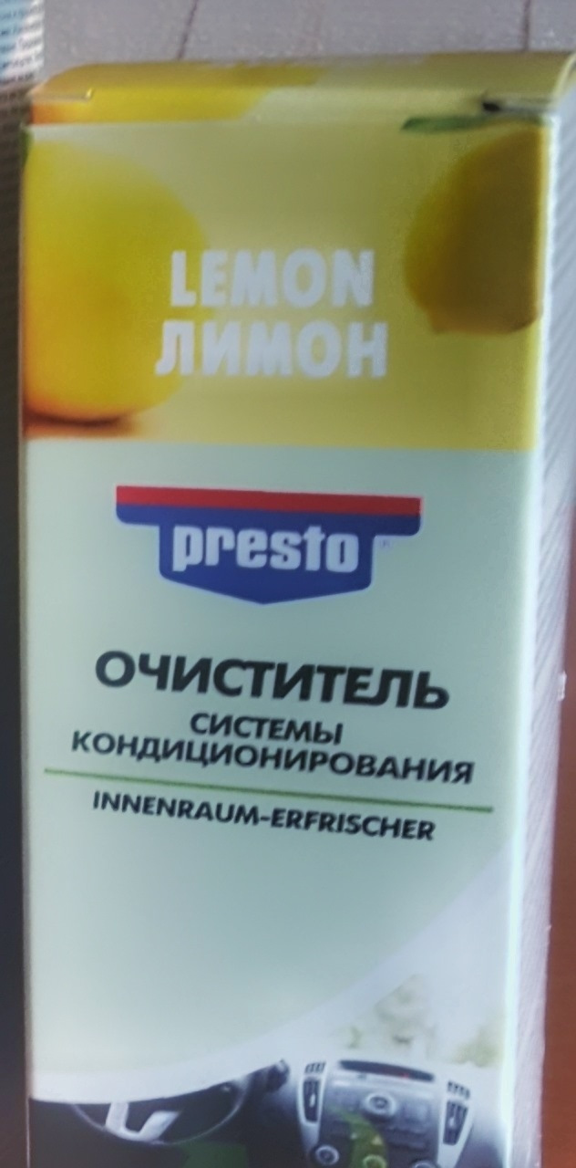 Очищувач системи кондиціювання Presto 1