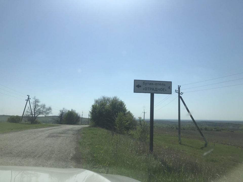 Покатушки, Самарський ліс 4