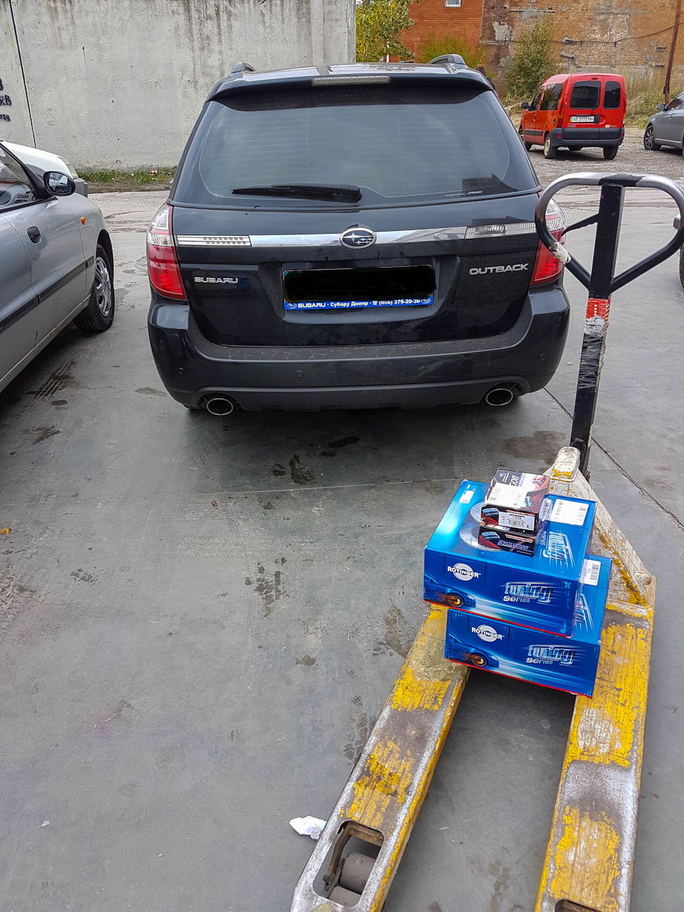 Rotinger у парі з Power Stop 1