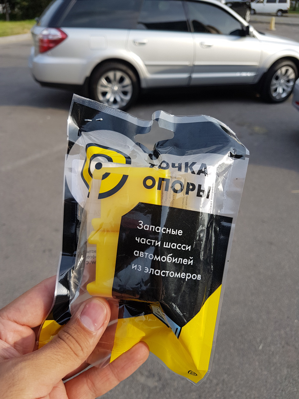 Хочу ідеальної тиші від ходовки! 1