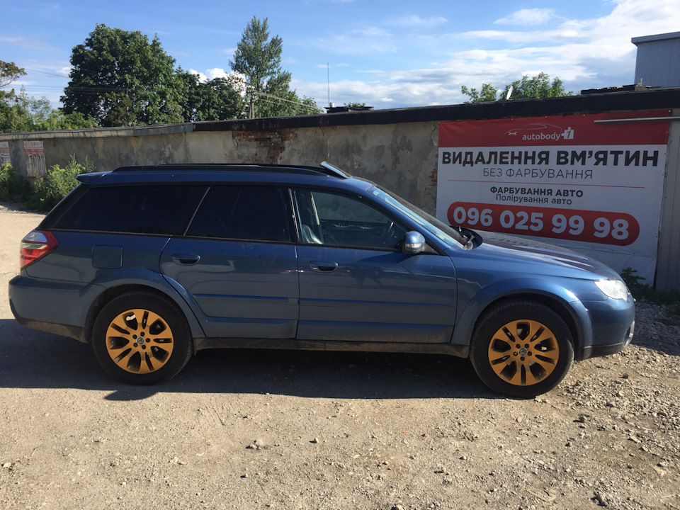 Фарбування дисків 1