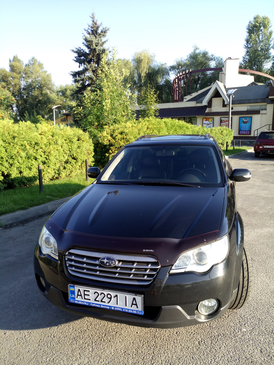 Продам Аута! 2