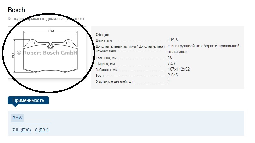 узагальнення питання використання колодок у супортах brembo від bmw 2
