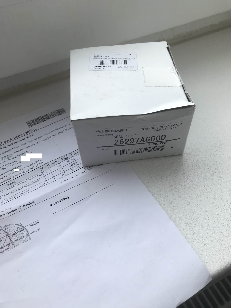 обслуговування передніх гальм. 316х30 3