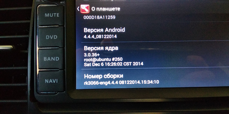 Прошу допомоги з Android ГУ 2