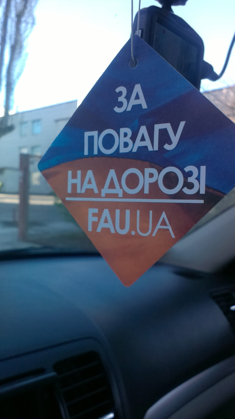 страхування 2