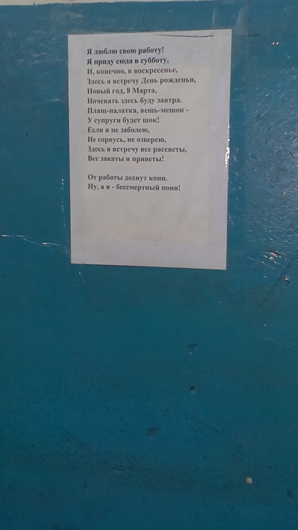 Віброізоляція номерного знака))) 3
